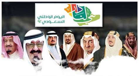 لقد مرت المملكة العربية السعودية بالعديد من الملوك والأمراء الذين لعبوا دورًا مهمًا في تاريخها من الاستقرار والأمن وساهموا في ازدهارها وازدهارها.