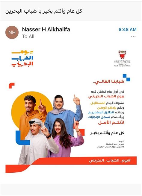 لقد نقش اسمه في أذهان شباب وشابات البلاد، وكان قائدهم هو الانتقال إلى المستقبل، فمن هو؟ لقد نقش اسمه في أذهان شباب وشابات البلاد، وكان قائدهم هو الانتقال إلى المستقبل، فمن هو؟
