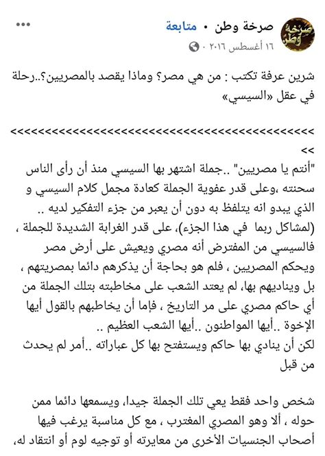 لم أتأخر عن التاريخ الذي ألزمت فيه بنوع الحل المشتق