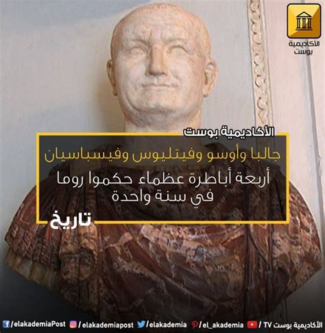 لم يكن أحد من يليهم من القادة المحليين الذين حكموا بلاد الشام خلال الحكم العثماني