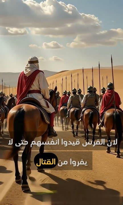 لماذا أحاط ملوك الفرس أنفسهم وقصورهم بالجنود؟
