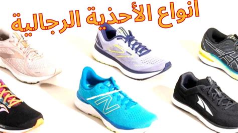 لماذا أشعر بالرضا عن الأحذية التي اشتراها والدي لأنها رخيصة الثمن؟