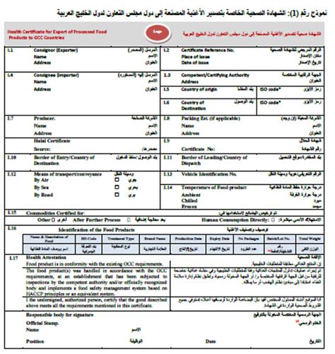 لماذا تستورد دول مجلس التعاون الخليجي اللحوم والماشية من دول أخرى؟ لماذا تستورد دول مجلس التعاون الخليجي اللحوم والماشية من دول أخرى؟