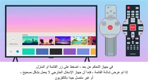 لماذا لا يعمل YouTube على التلفزيون