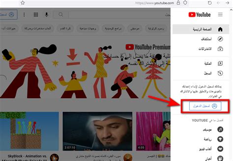 لماذا يضع YouTube هذه الشروط لمن يرغبون في جني الأرباح؟ لماذا يضع YouTube هذه الشروط لمن يرغبون في جني الأرباح؟