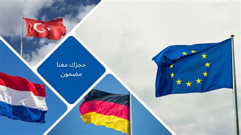 لهذه الأسباب ، سيتم رفض طلبك للحصول على تأشيرة لم شمل الأسرة في ألمانيا