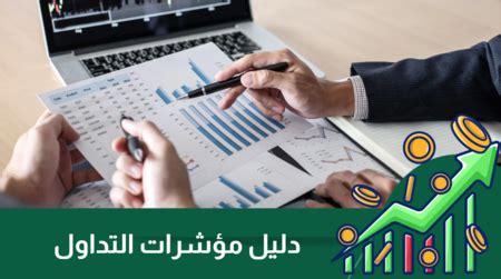 مؤشرات لاستخدام Dexpanol Wond