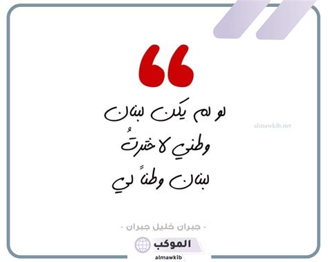 ما أجمل تذوق حب الوطن، الفعل في هذا المثال، الجواب الكامل