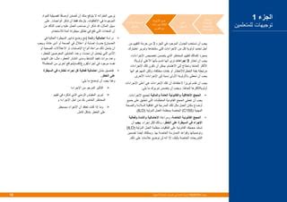 ما أنواع الإنفاق الخيري الذي تعتقد أنه سيكون أولًا لمؤسستك الخيرية؟