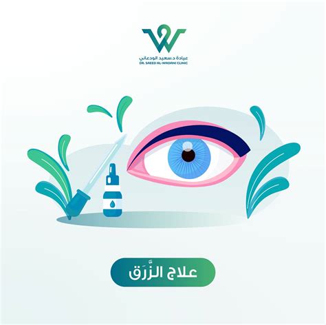 ما أنواع تلف العين الذي يمكن أن تحتويه؟ ما أنواع تلف العين الذي يمكن أن تحتويه؟