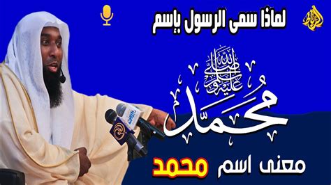 ما اسم النبي الذي سمي ذبيحة؟