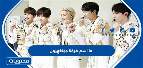 ما اسم فرقة Jonghyun ما اسم فرقة Jonghyun