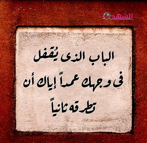 ما الاقتباس الذي يعبر عن حياتك