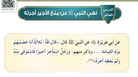 ما الدلالة على نهي الرسول صلى الله عليه وسلم أن يجلس لمن دخل المسجد حتى يصلي صلاتين؟ ما الدلالة على نهي الرسول صلى الله عليه وسلم أن يجلس لمن دخل المسجد حتى يصلي صلاتين؟