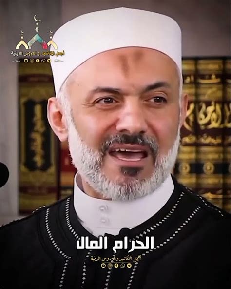 ما الذي أحبه الشيخ وأعطاه قيمة أكثر من أي شيء آخر؟