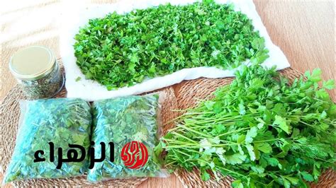 ما الذي تبحث عنه عند تخزين البقدونس