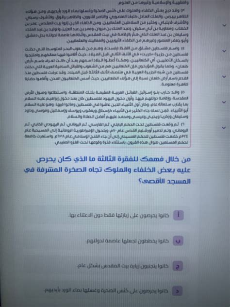 ما الذي كان يحرص عليه الشيخ وما الذي يعطيه قيمة أكثر من أي شيء آخر؟