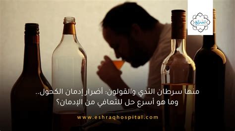 ما الذي يتبخر بشكل أسرع، الكحول المبرد أو الكحول غير المبرد؟ ما الذي يتبخر بشكل أسرع، الكحول المبرد أو الكحول غير المبرد؟