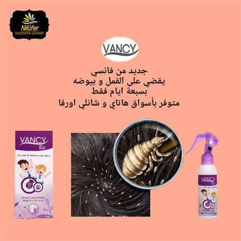ما الذي يجب أن نعرفه عن القمل؟