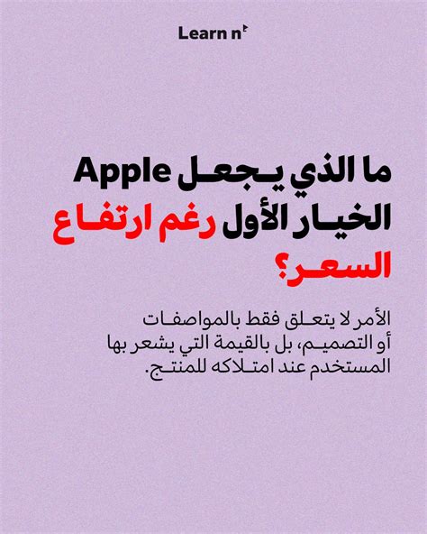 ما الذي يجعل نظام Apple مختلفًا عن الآخرين؟ ما الذي يجعل نظام Apple مختلفًا عن الآخرين؟