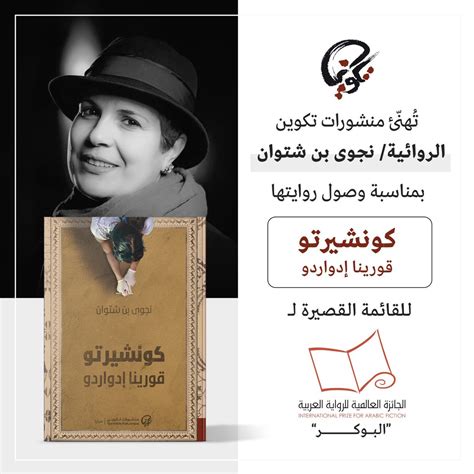 ما الذي يخفي الناس وهو عريان؟