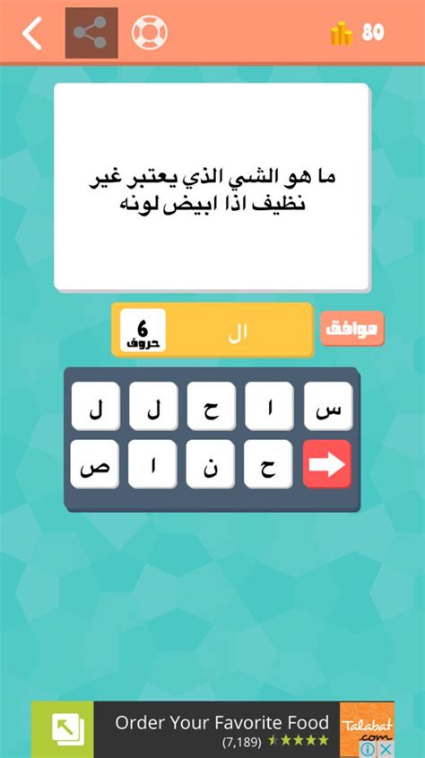 ما الذي يعتبر نجسًا إذا كان أبيض؟  - كلمات