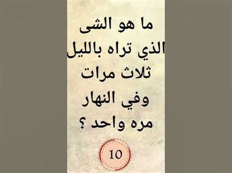 ما الذي يقلقك أثناء النهار وما الذي يتركك وراءك في الليل؟ ما الذي يقلقك أثناء النهار وما الذي يتركك وراءك في الليل؟