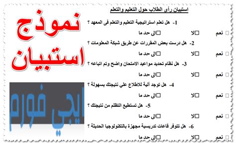 ما الذي يقيسه استبيان اليقظة من خمسة عوامل FFMQ؟