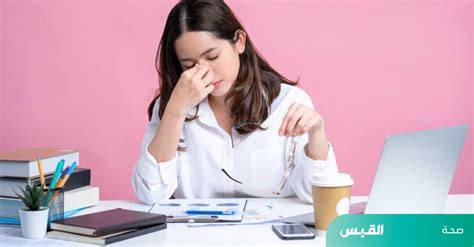 ما الذي يمكن فعله للتخلص من التعب؟