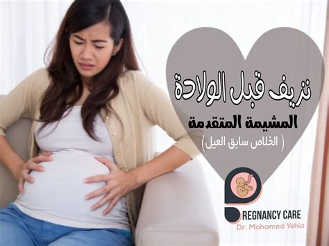 ما الذي يمكنك فعله أثناء الحمل