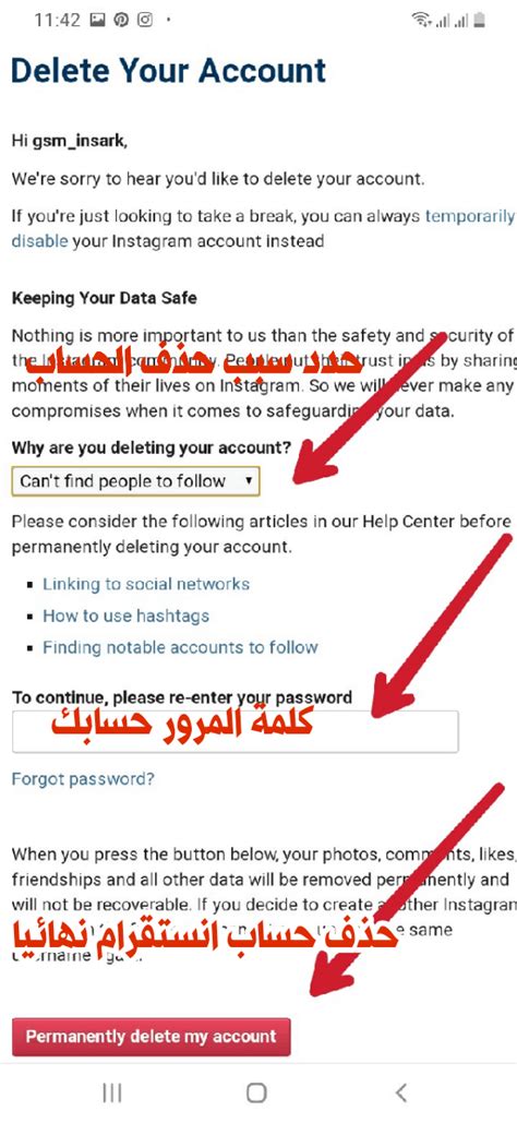 ما الذي يمكنني فعله لحذف حسابي من Instagram على الرغم من عدم وجود جهاز كمبيوتر لدي؟