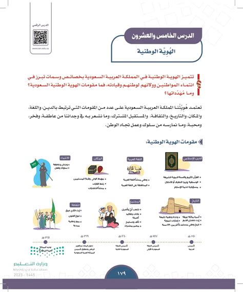 ما الذي يميز كل من الآمال والمؤسسات؟
