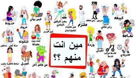 ما الذي يميزك؟