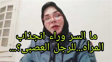 ما السر وراء انجذاب المرأة للرجل ذو الشعر الأبيض؟