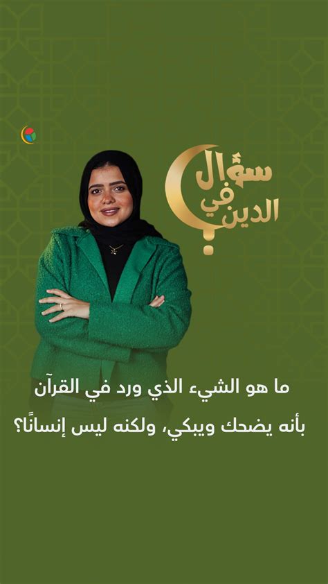 ما الشيء الذي أهملناه في الكتاب؟