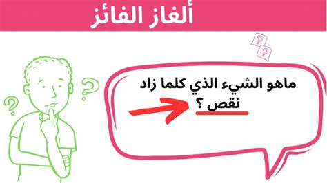 ما الشيء الذي يسير أمامك ولا تراه؟ ما الشيء الذي يسير أمامك ولا تراه؟
