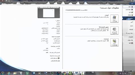 ما الفرق بين الحفظ والحفظ بتنسيق Excel؟