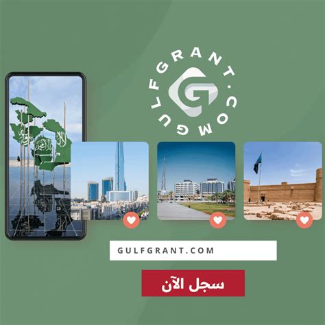 ما المقصود بمصطلح الحماية الأمنية داخل المملكة العربية السعودية؟