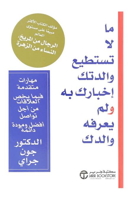 ما الهنوف الذي احتفظت به والدتك في بيتنا حتى جاءت المراسلات ما الهنوف الذي احتفظت به والدتك في بيتنا حتى جاءت المراسلات