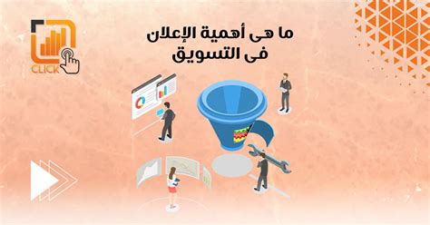 ما حقيقة الإعلان عن تعيينات جديدة في شركة الكهرباء والشركات التابعة لها؟