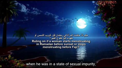 ما حكم المرأة التي طهرت قبل طلوع النهار ولم تستحم؟