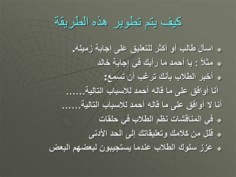ما رأيك في سلوك احمد؟  كيف تقيمون موقف موظفي الخدمة المدنية؟  لو كنت مكان المصاب ماذا ستقول لأحمد عندما عرض إيقاف السباق؟