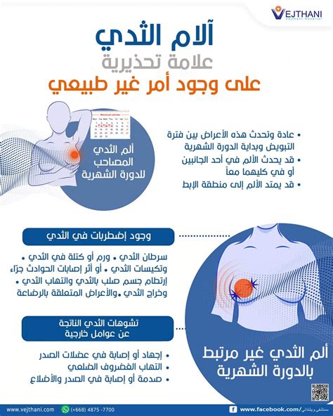 ما لون الحليب الذي يخرج من الثدي أثناء الحمل؟