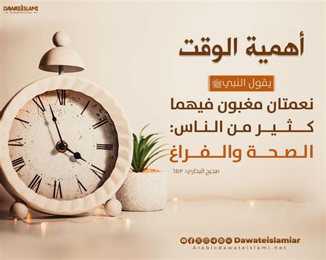 ما مدى أهمية احترام أهل البيت في هذا اليوم وهذا العصر مع الحرص في نفس الوقت