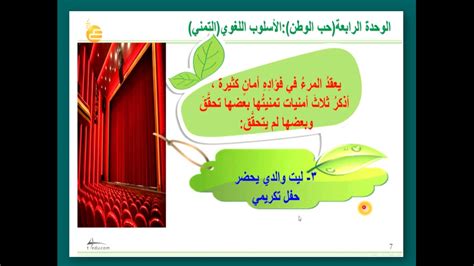 ما هو أسلوب الكلام الذي يبدأ بفعل يسمى الأسلوب؟ ما هو أسلوب الكلام الذي يبدأ بفعل يسمى الأسلوب؟