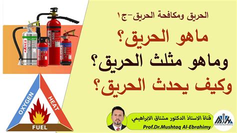 ما هو البرق الفوري الذي يسبب حريق ما هو البرق الفوري الذي يسبب حريق