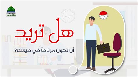 ما هو التعبير الذي لا يؤجل العمل من اليوم الى الغد ما هو التعبير الذي لا يؤجل العمل من اليوم الى الغد