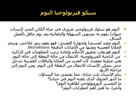 ما هو الدور الذي يلعبه النيتروجين في جسم الإنسان؟