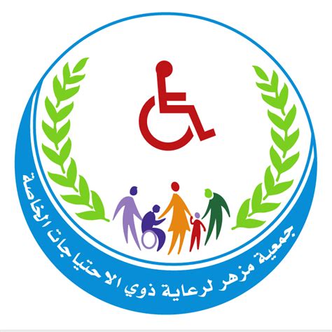 ما هو الديوان الذي أسسه الأمويون لرعاية ذوي الاحتياجات الخاصة؟