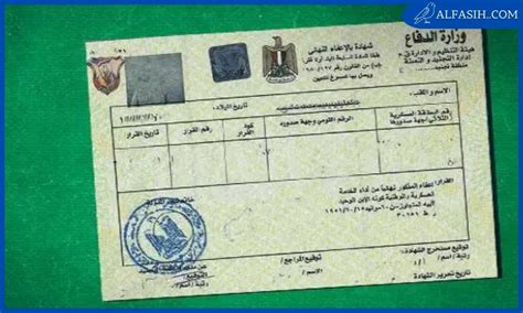 ما هو الرقم الذي يتم تعيينه عند التوظيف ما هو الرقم الذي يتم تعيينه عند التوظيف